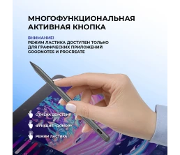 Стилус активный Magic Pencil Pro для iPad, графит, Deppa