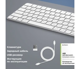 Беспроводная клавиатура Air Keyboard для MAC, Windows, 500 мАч, алюминий, белый, Deppa