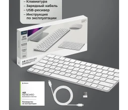 Беспроводная клавиатура Air Keyboard для MAC, Windows, 500 мАч, алюминий, белый, Deppa