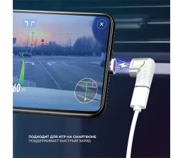 Адаптер USB-С - USB-C, магнитный, белый, Deppa