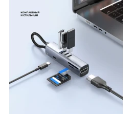 USB-хаб 7 в 1 USB-C - USB-A3.0 + 2хUSB-C + USB-C PD100Вт + HDMI + SD + microSD, серый, Deppa