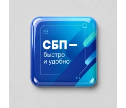 Объемный стикер из эпоксидной смолы для прикассовой зоны