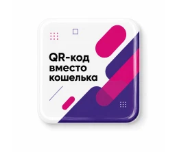 Смоляной стикер для прикассовой зоны квадратный M, 9,5х9,5 см
