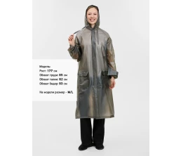 Дождевик RainDrop, серый