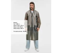 Дождевик RainDrop, серый