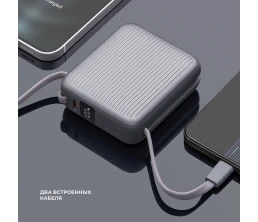 Внешний АКБ NRG Turbo Cable 10000 mAh, 22,5Вт, графит, Deppa