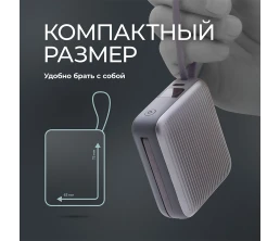 Внешний АКБ NRG Turbo Cable 10000 mAh, 22,5Вт, графит, Deppa