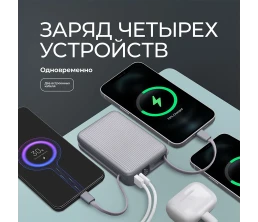 Внешний АКБ NRG Turbo Cable 20000 mAh, 22,5Вт, графит, Deppa