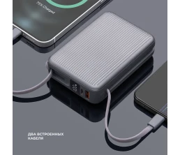 Внешний АКБ NRG Turbo Cable 20000 mAh, 22,5Вт, графит, Deppa