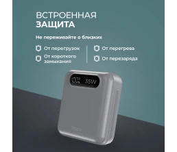 Внешний АКБ NRG Turbo Cable 10000 mAh, 35Вт, графит, Deppa
