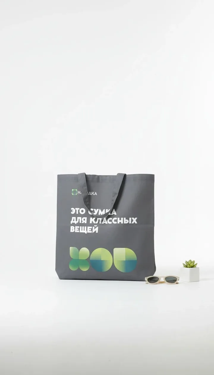 Шопперы с логотипом — SHO-005