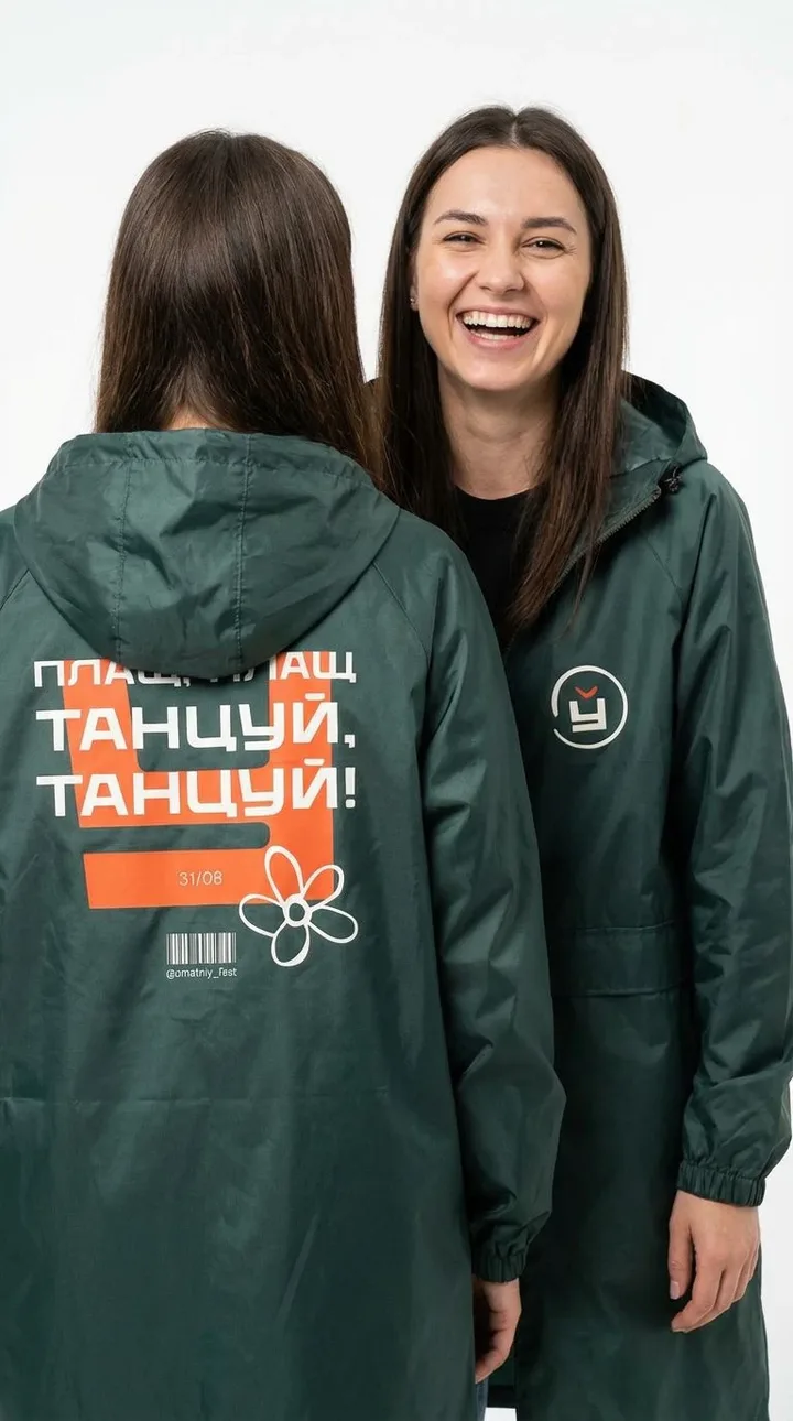 Дождевики для фестиваля "УМАТНЫЙ"