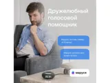 Умная колонка «Капсула Мини» с голосовым помощником Марусей — фото 14