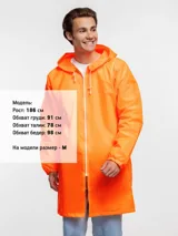 Дождевик Rainman Zip — фото 43
