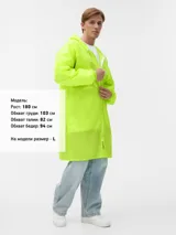 Дождевик Rainman Zip — фото 29