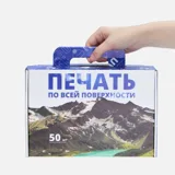 Коробка самосборная Suitable, ver.2, с печатью на заказ — фото 6