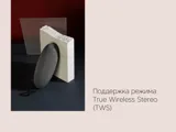 Портативная колонка «Mysound Onyx 1C» — фото 4