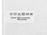 Двустороннее полотенце для сублимации «Sublime» — фото 8