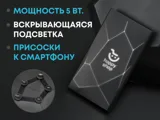 Внешний беспроводной аккумулятор «Geo Wireless» с подсветкой лого, 5000 mAh — фото 1