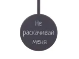 Настенные часы с маятником «Pendulum» с УФ-печатью — фото 2