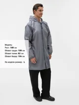 Дождевик Rainman Zip — фото 79