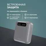 Внешний АКБ NRG Turbo Cable 10000 mAh, 35Вт — фото 3