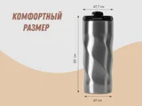 Термокружка «Гедж» — фото 6