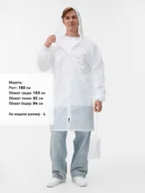 Дождевик Rainman Zip — фото 20