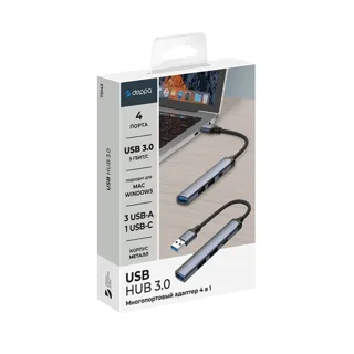 USB-хаб USB-A 3.0 + 2xUSB-A 2.0 + USB-C — фото 4