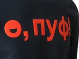 Свитшот "Motion" унисекс с начесом, черный с нанесением Трафарет — фото 2