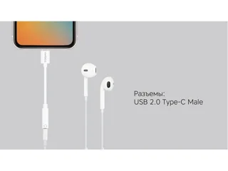 Переходник Type-C Adapter 3.5 White — фото 4