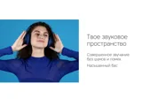 Беспроводные наушники «MySound BH-14» — фото 8