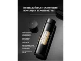 Термос с индикатором температуры «LEMARK» — фото 7