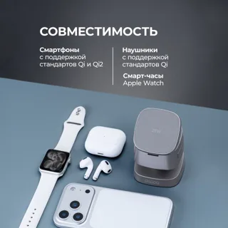 Беспроводное ЗУ 3 в 1, Qi2.2 25W Glow Ligh — фото 3