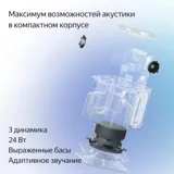 Умная колонка «Яндекс Станция Миди» — фото 5
