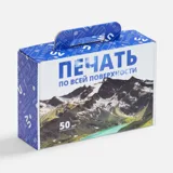 Коробка самосборная Suitable, ver.2, с печатью на заказ — фото 1
