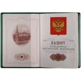 Обложка для паспорта Dorset — фото 17