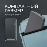 Внешний АКБ NRG Turbo S — фото 8