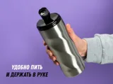 Термокружка «Гедж» — фото 8