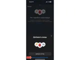 Поисковый трекер для устройств Apple «MVTAG» — фото 8
