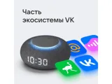 Умная колонка «Капсула Мини» с голосовым помощником Марусей — фото 15