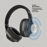 Беспроводные накладные наушники Stereo Ultra ANC, BT 5.4, ANC/ENC, 500мАч — фото 3