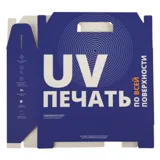 Коробка In Case L — фото 13