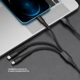 Дата-кабель Armor 3 в 1: micro USB, USB-C, Ligthning, 1.2м — фото 3