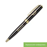 Шариковая ручка Тесоро (Tesoro) — фото 18