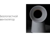 Воздухоочиститель «Flow Vortex» — фото 7