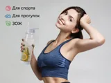 Бутылка «Tutti Frutti» — фото 10