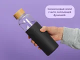 Стеклянная бутылка для воды в силиконовом чехле «Refine» — фото 8