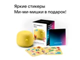 Умная колонка «Капсула Нео» с голосовым помощником Марусей — фото 5