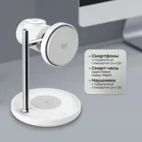 Беспроводная зарядная станция 3 в 1 QI2.2 Max Power — фото 6